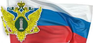 В Управлении Минюста РФ по Приморскому краю пройдет расширенный целевой день бесплатной юридической помощи
