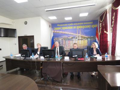 В стенах ГУФСИНА России по Приморскому краю прошло заседание Координационного совета при Главном Управлении Минюста России по Приморскому краю