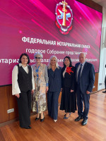 Состоялось годовое Собрание представителей нотариальных палат субъектов Российской Федерации.