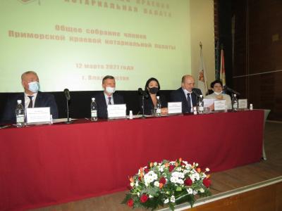 Нотариусы Приморского края избрали нового президента Приморской краевой нотариальной палаты