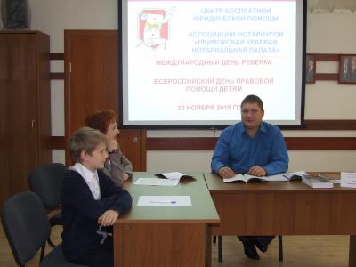 Плодотворный день в Приморской краевой нотариальной палате