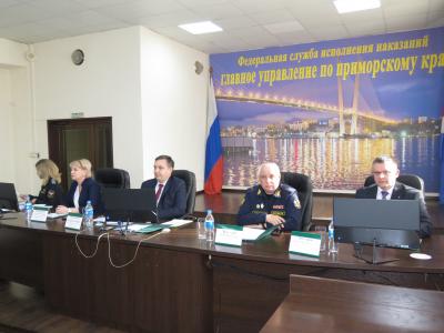 Президент Приморской краевой нотариальной палаты Наталья Егорова приняла участие в работе Координационного совета при Главном управлении Минюста России по Приморскому краю