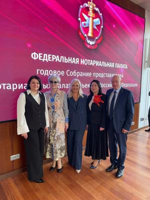 Состоялось годовое Собрание представителей нотариальных палат субъектов Российской Федерации.