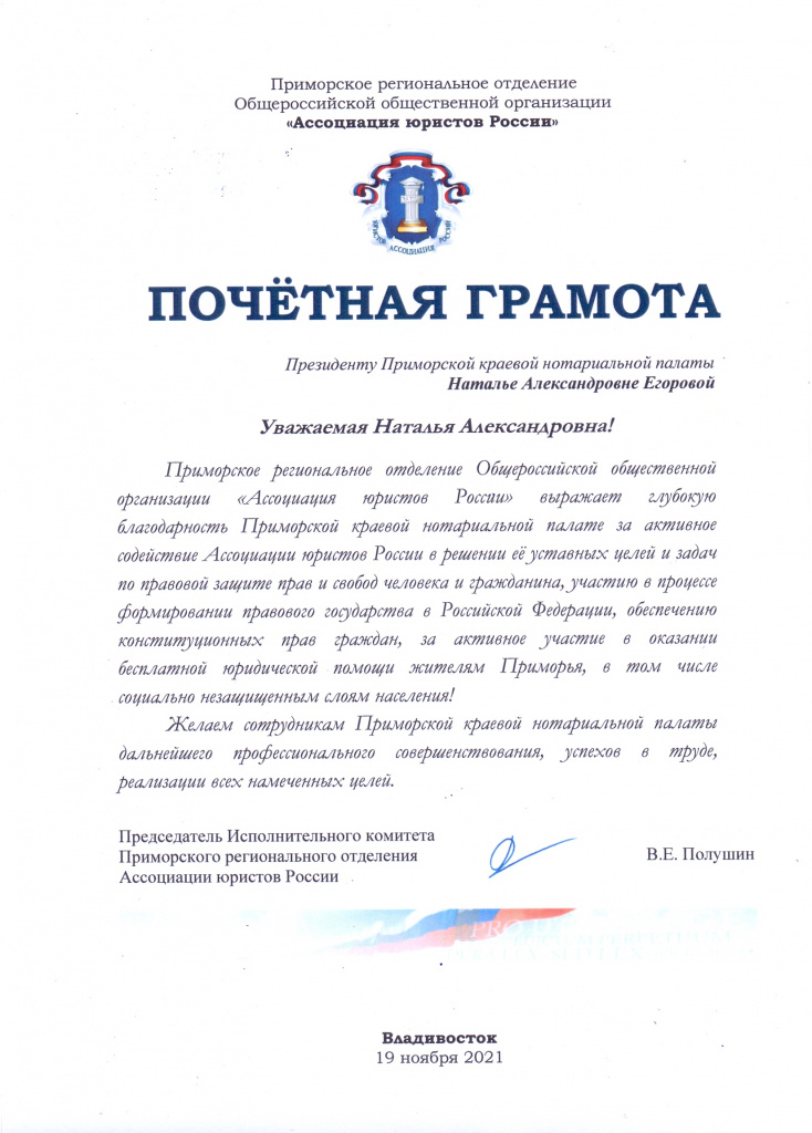 сканирование0001.jpg