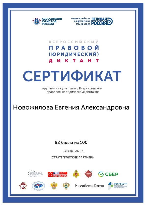 дикт2.jpg
