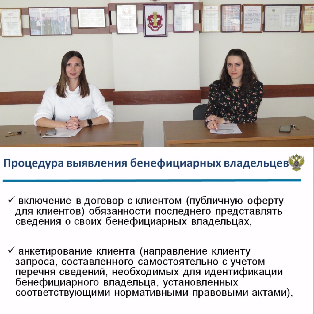 росфин.jpg