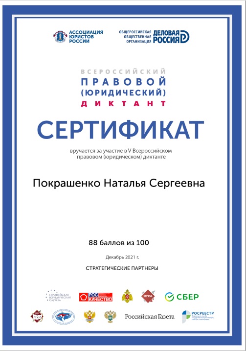 дикт1.jpg